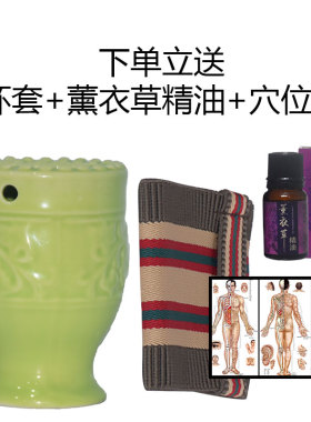 艾佳缘艾灸陶瓷新款艾灸罐双层按摩刮痧杯温灸器能量刷艾条艾柱灸