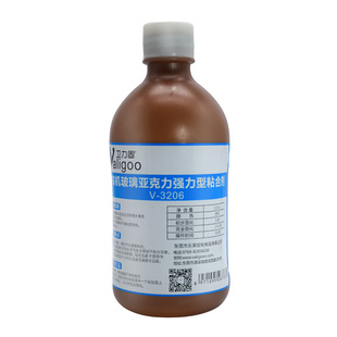 有机玻璃亚克力abs塑料pc耐力板快干专用胶水粘合剂3d打印pla抛光