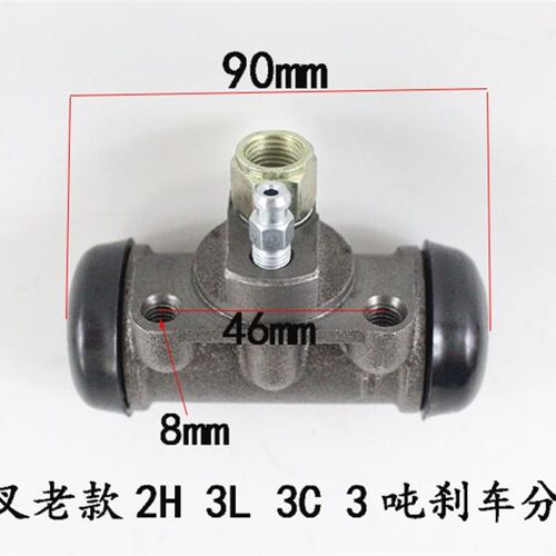 叉车配件 20H制动分泵总成 杭叉老款2-3吨  3L-C刹车分泵 BJ130