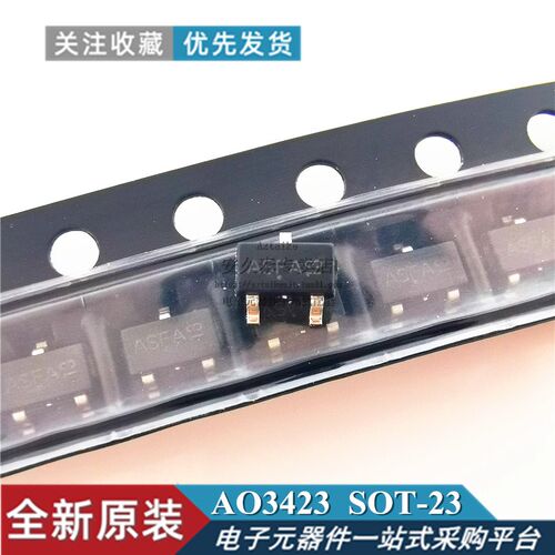 MOS场效应管 AO3423 P沟道 SOT-23 20V 3A 贴片三极管