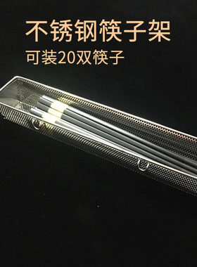304不锈钢层架ZTP108E/XDZ90消毒柜嵌入式碗架康宝网格拉篮RTD108