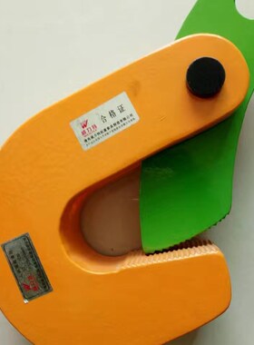 起重吊钳钢板钩模锻翻转吊竖吊平吊钳横吊合金钢板夹钳索具吊钩