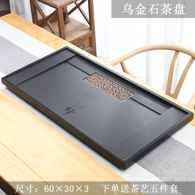 乌金石茶盘排水家用简约现代客厅石盘天然石头单S盘整块石茶台拖