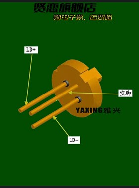 欧司朗 520nm80mW 50mW 30mW 绿光激光二极管 PL520B T038单模管