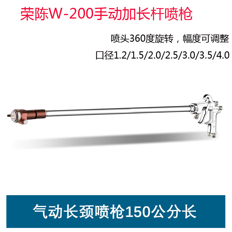 10升15升压力桶W-200加长杆喷枪水包水砂多彩油漆乳胶漆喷漆枪,个性定制/设计服务/DIY,明信片定制,淘宝优惠券,粉丝福利购,淘宝优惠卷