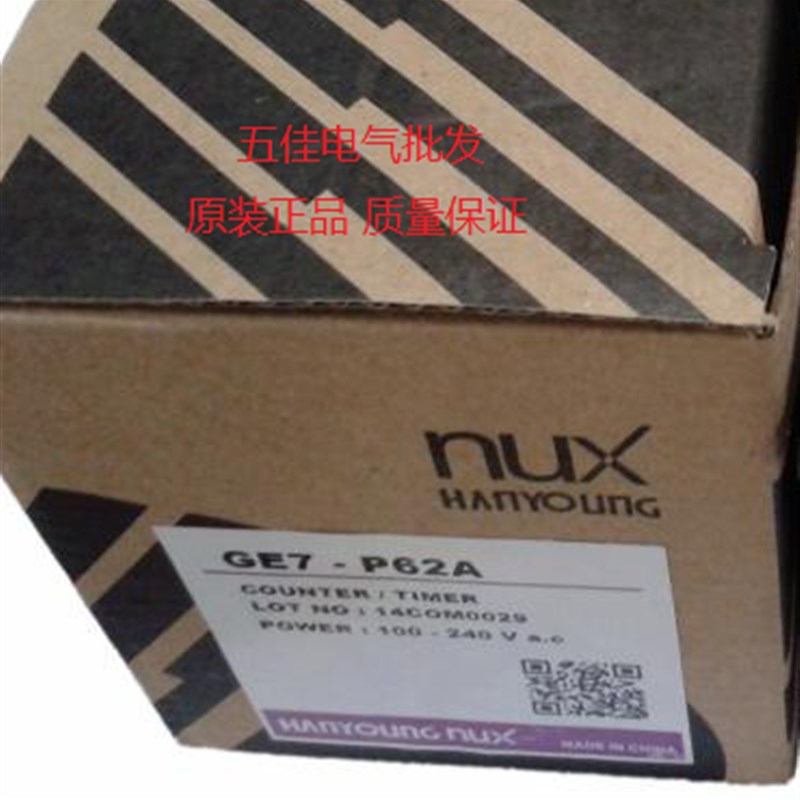 韩荣HANYOUNG NUX GE7-P62A GF7-P42E P62E GF4-P41N计数器