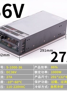 大功率1000W1200W 1500W开关电源12V 24V36V48V20a40a100A 3000W