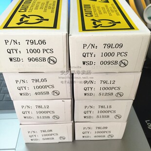 20只 直插稳压管 78L05 L06 L08 79L12 L09 L10 L15 L18 三极管