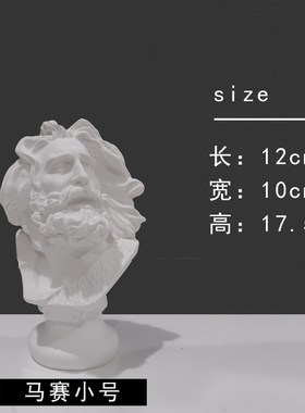 北欧人物雕塑g摆件大卫小石膏像树脂艺术头像酒柜家居客厅装饰品