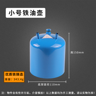 纯铜HK加厚铜油壶风球火吹焊枪喷枪炼金熔金银打V金工具首饰器材