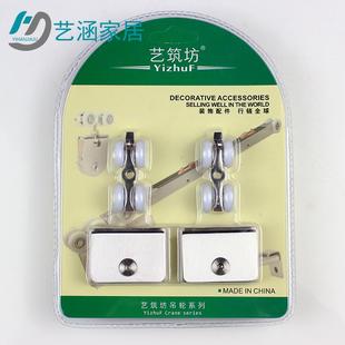 移门轨道吊轨玻璃门静音推拉门吊滑实木门卫生间折叠吊门滑轮配件
