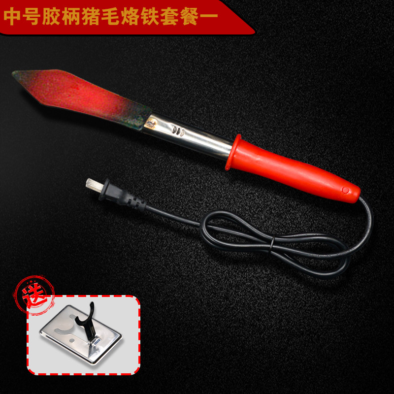 烫猪烧肉皮神器电烙铁电烙肉器烙猪毛小型烙家用猪蹄去毛猪毛,童装/婴儿装/亲子装,儿童装饰手表,淘宝优惠券,粉丝福利购,淘宝优惠卷