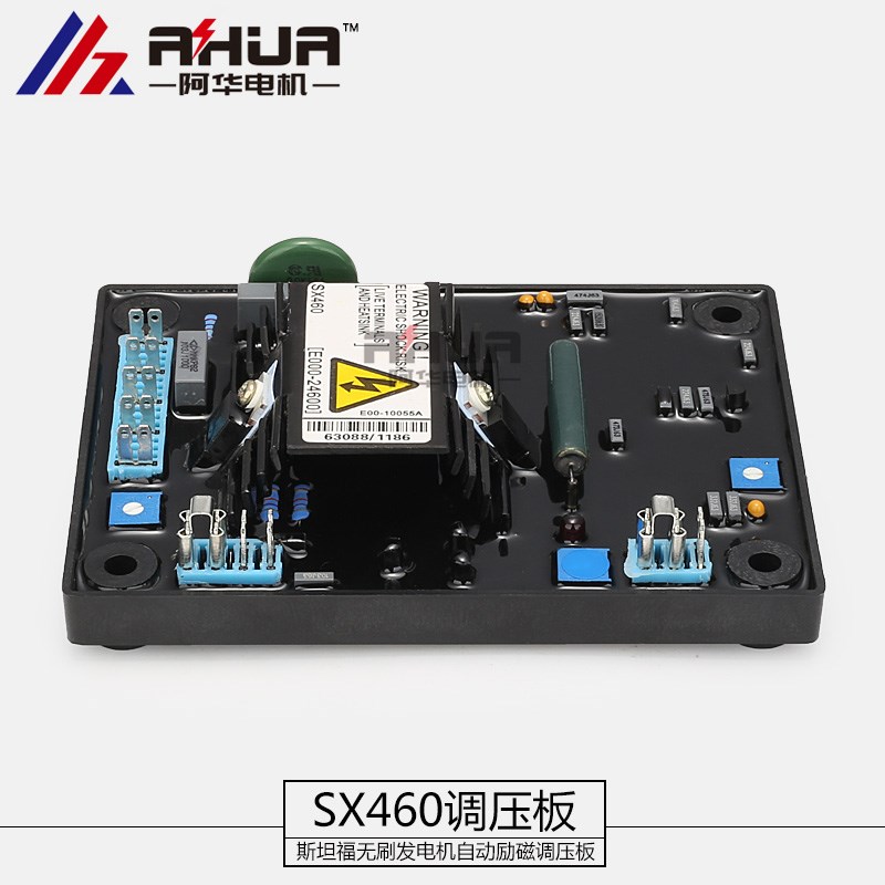 无刷发电机励磁调压板自动电压稳压板AVR调节器SKX460SX440AS440