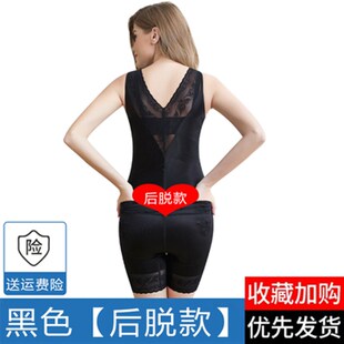 塑身衣瘦身美体塑形收腹束腰提臀产后无痕减肚子连体束身衣女薄款