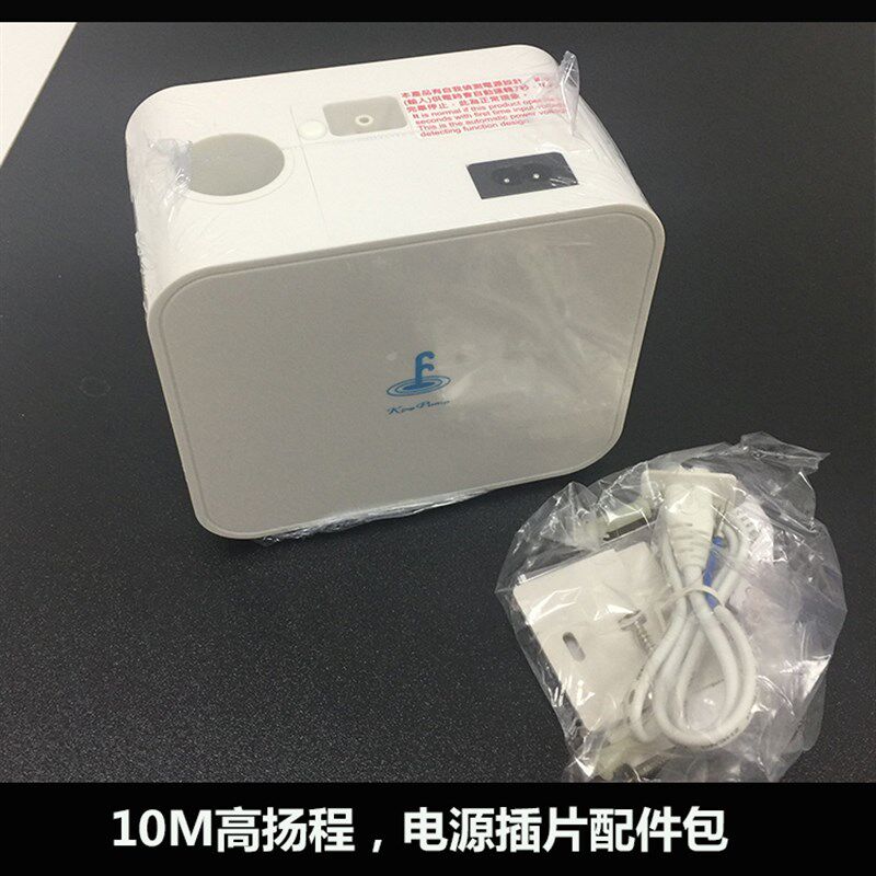 进口空调电动排水器 冷凝水提升泵排水泵 福泉方精灵 高扬程10米