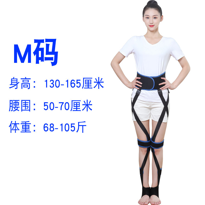 成人儿童直腿神器x型o型腿矫正器内八外八字腿型xo小腿外翻矫正带