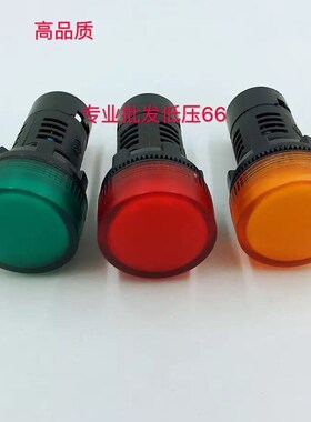 高品质  XB2-BVM BVB 3LC 4LC 5LC 1LC 6LC   信号指示灯开孔22mm