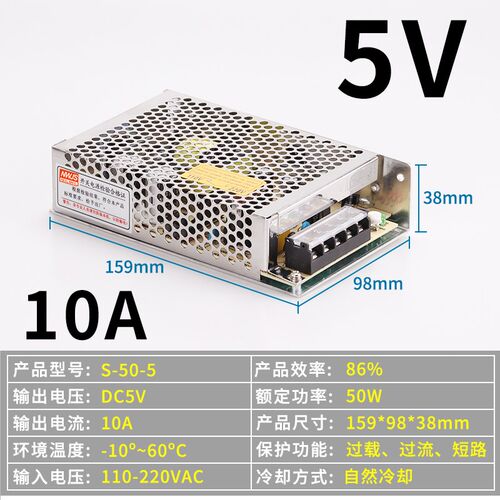 明伟足功率50W开关电源 LRS/NES/S-50-24V/2.1A 5V10A 12V4.2A15V