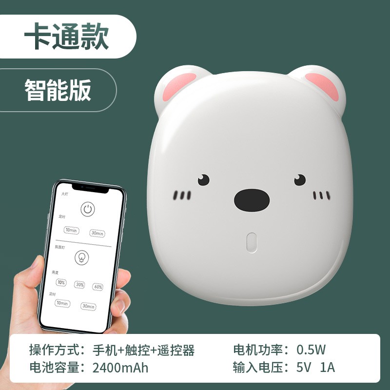 智能遥控开关灯神器懒人卧室免布线控制器随意贴定时面板无线家用