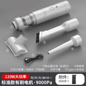 车载吸尘器 车用无刷吸尘器 手持吸尘器吸吹一体无线大吸力吸毛器