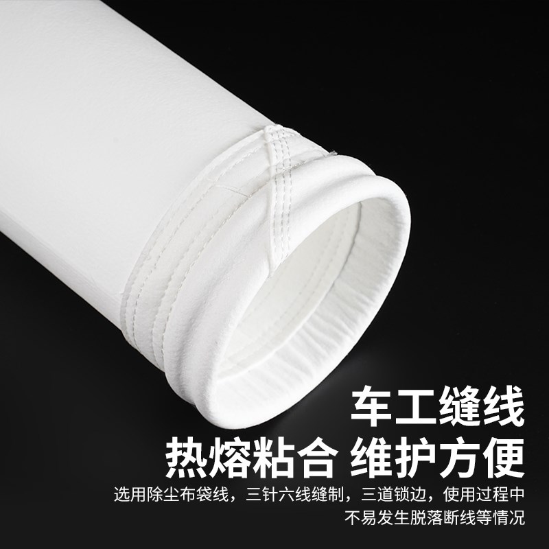 涤纶拒水防油针刺毡除尘布袋 滤袋 防静J电覆膜涤纶布袋常温收尘