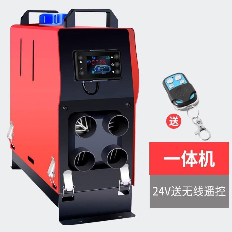 柴暖驻车加热器家用一体机采暖器车载12v货车24v柴油暖风机取暖器