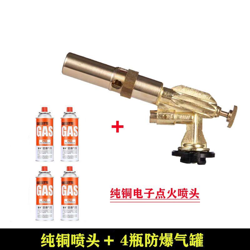 全铜耐用电子打火喷火枪烧猪毛点火器喷头烘焙验金卡式气罐喷枪头,童装/婴儿装/亲子装,儿童装饰手表,淘宝优惠券,粉丝福利购,淘宝优惠卷