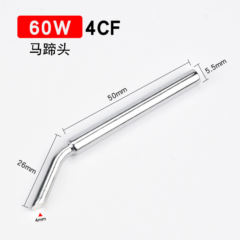 外热式电烙铁头焊枪咀弯头洛铁头无铅环保马蹄咀 圆头 扁头电焊头,童装/婴儿装/亲子装,儿童装饰手表,淘宝优惠券,粉丝福利购,淘宝优惠卷