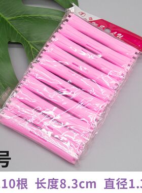 冷烫杠子烫发理发店专用标准杠卷发美发工具用品头发卷头小号一套