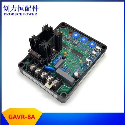 GAVR-8A/12A/15B20A无刷柴油发电机组稳压板自T动电压调节器调压