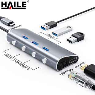 type c扩展坞USB Haile 海乐 C转HDMI支持4K投屏六合一带充电口