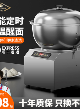 和面 面机商用全自动盆式多功能搅拌馅5 8 15公斤打面揉面 面机家