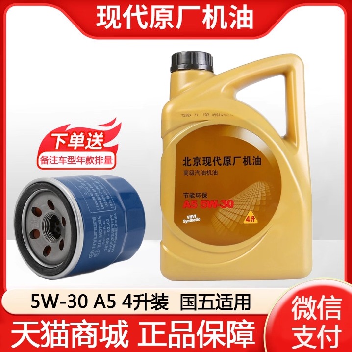 现代朗动领动领动I35名图途胜