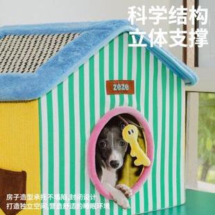 通用可拆洗可折叠夏季 zeze狗窝四季 狗屋不占地小型犬保暖狗狗床