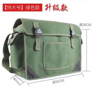 加厚绿帆布大耐磨维修电工木工包戴多功能单肩斜跨煤矿井下工具包