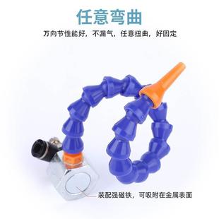 机床冷却水管吹气管自动化吹气喷嘴带磁座喷气水嘴竹节万向可调节