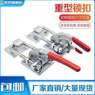 40370工装 快速夹具40380自锁工件固定压紧器重型锁扣门栓式 夹钳