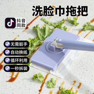 麻布托把 洗脸巾拖把能夹洗面巾夹子大号可以卡棉柔擦脸斤加长杆款
