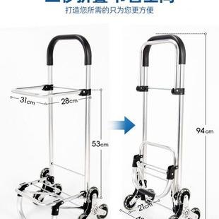 大容量买菜车小拉车便携购物爬楼梯家用折叠手拉杆拖车老人手推车