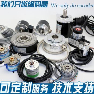 全新EC58H15-H4PR-1024编码器-360-500-600-100-200-256