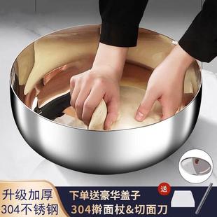 304不锈钢和面盆加深揉面盆家用厨房打蛋洗菜发面活面盆汤盆 德式