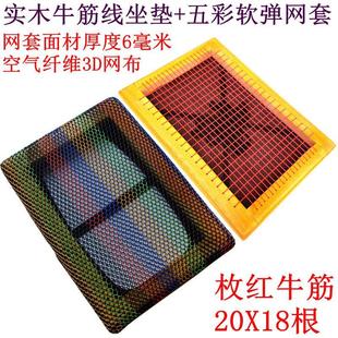 厂平车专用坐垫屁股工厂凳子B夏天透气凉垫夏季 服装 上班屁垫凉垫