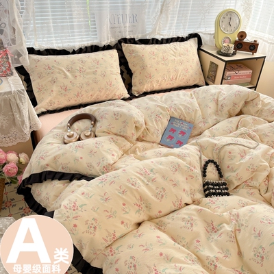 【小红书推荐】A类全棉四件套iii