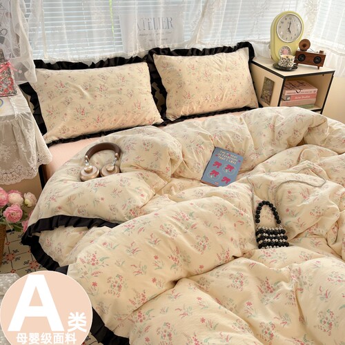 【小红书推荐】A类全棉四件套iii