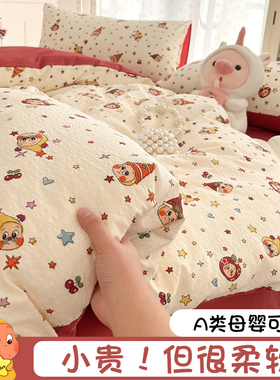 A类纯棉双层纱布四件套全棉加厚被套床单被罩床笠学生宿舍三件套4