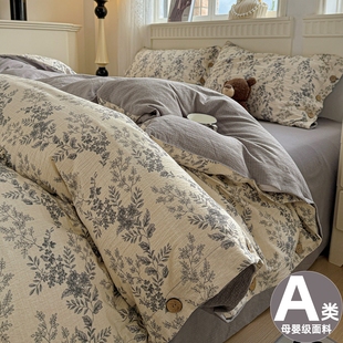 A类全棉四件套加厚双层纱纯棉被套床单被罩床笠学生宿舍三件套件4
