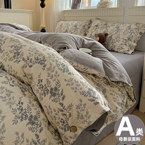 【小红书推荐】A类加厚全棉4件套