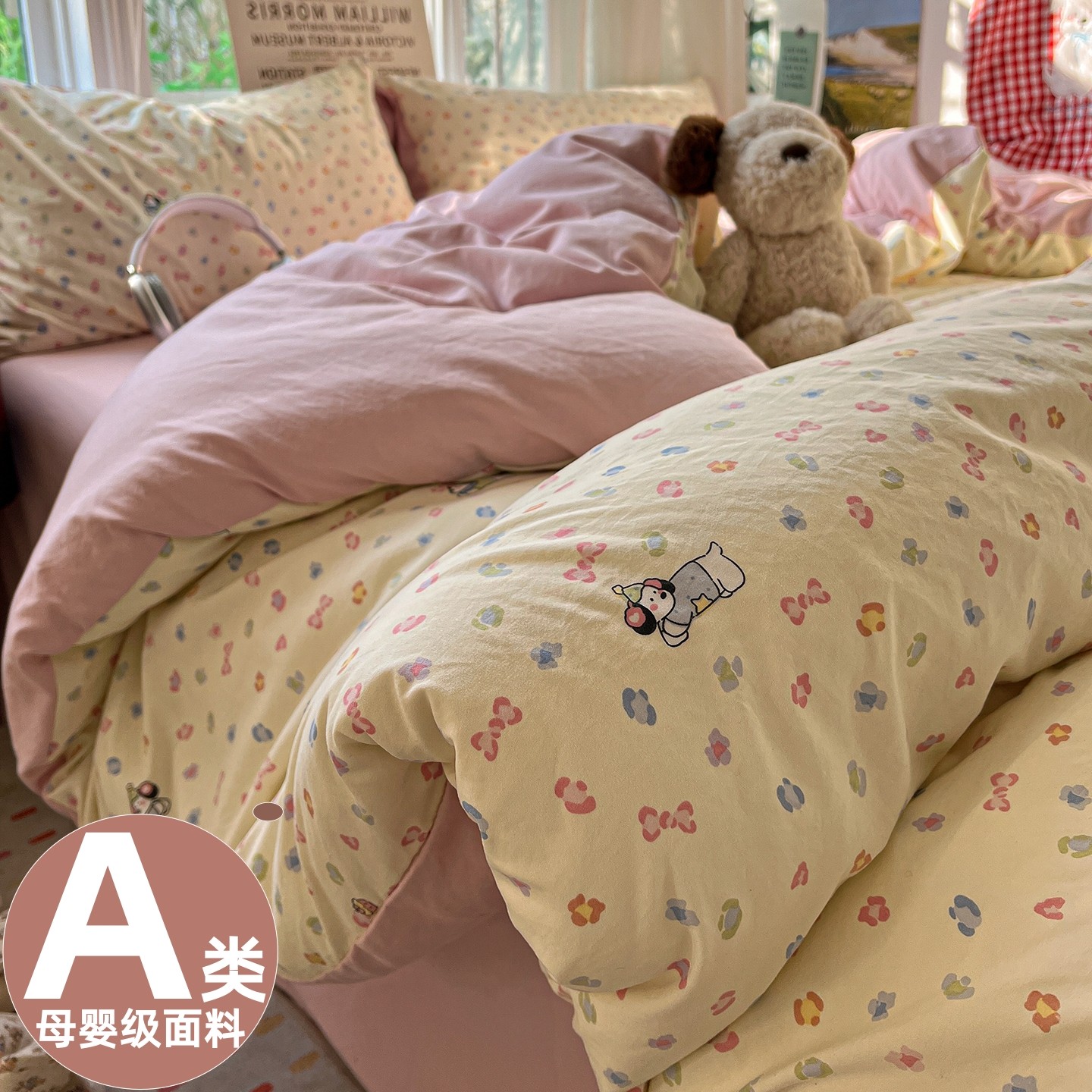 A类全棉四件套被套床单纯棉被罩床笠新款床上用品学生宿舍三件套4