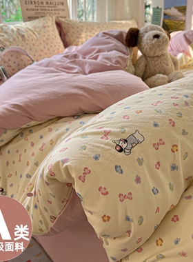 A类全棉四件套被套床单纯棉被罩床笠新款床上用品学生宿舍三件套4