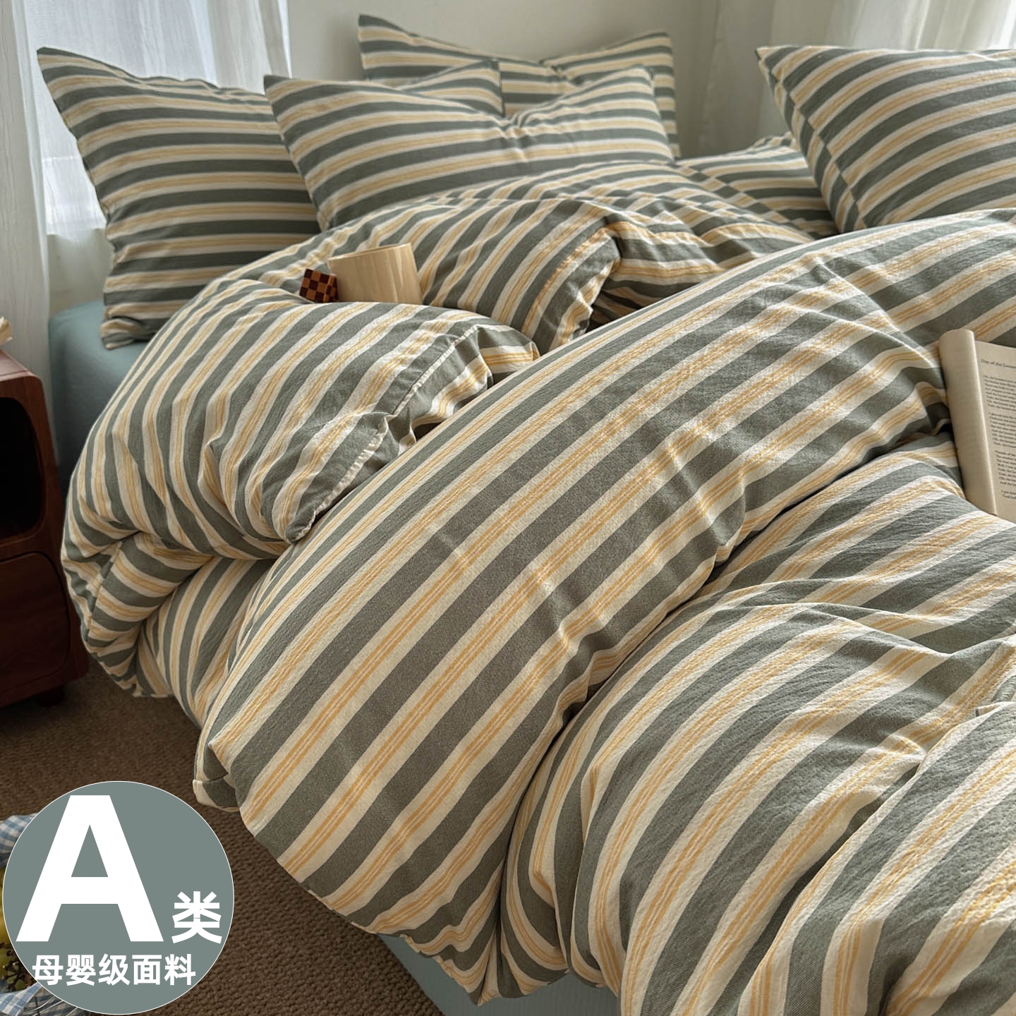 床上用品四件套全棉纯棉被套床单被罩床笠格子新款学生宿舍三件套